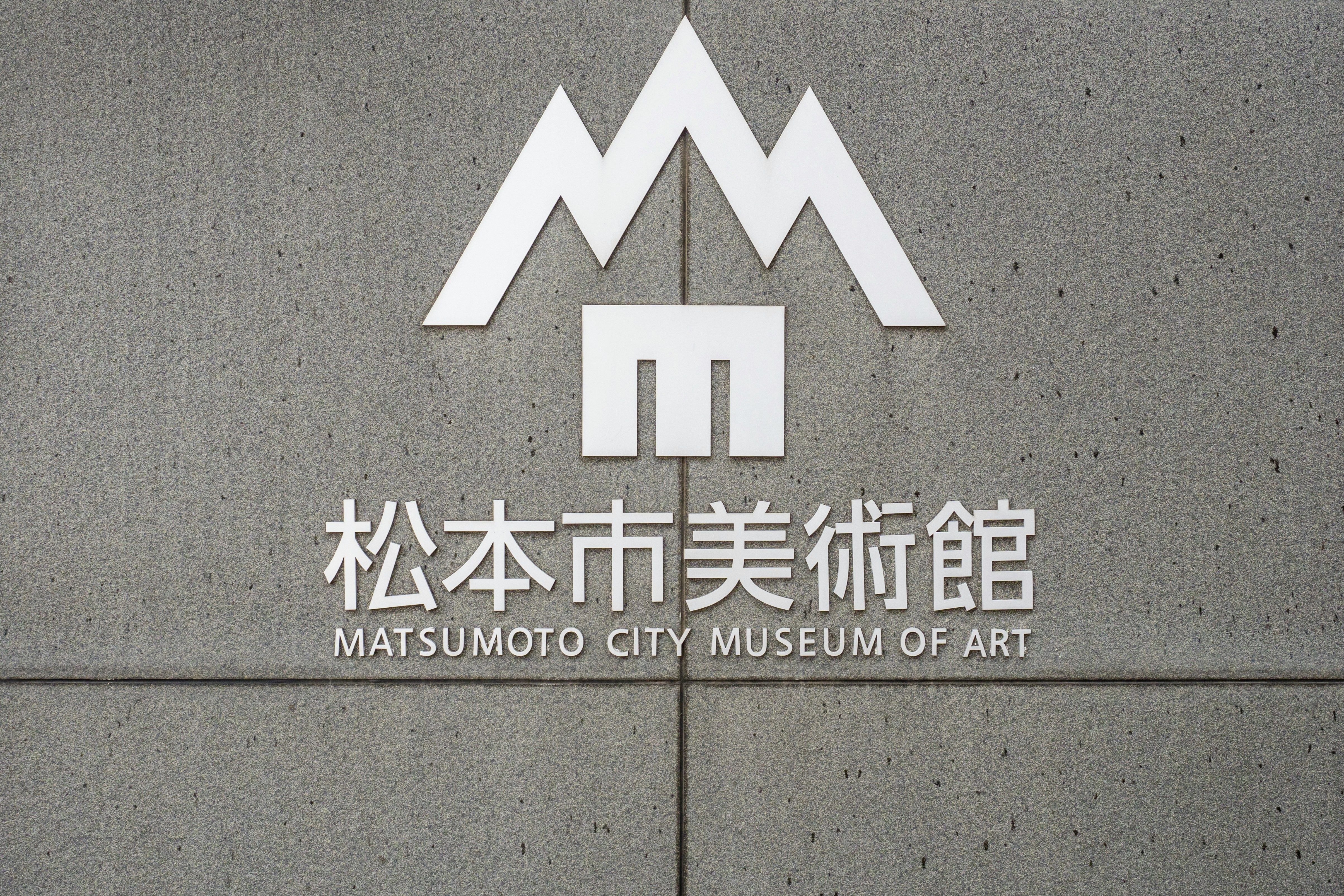 Vue de Matsumoto au Japon, au pied des Alpes japonaises
