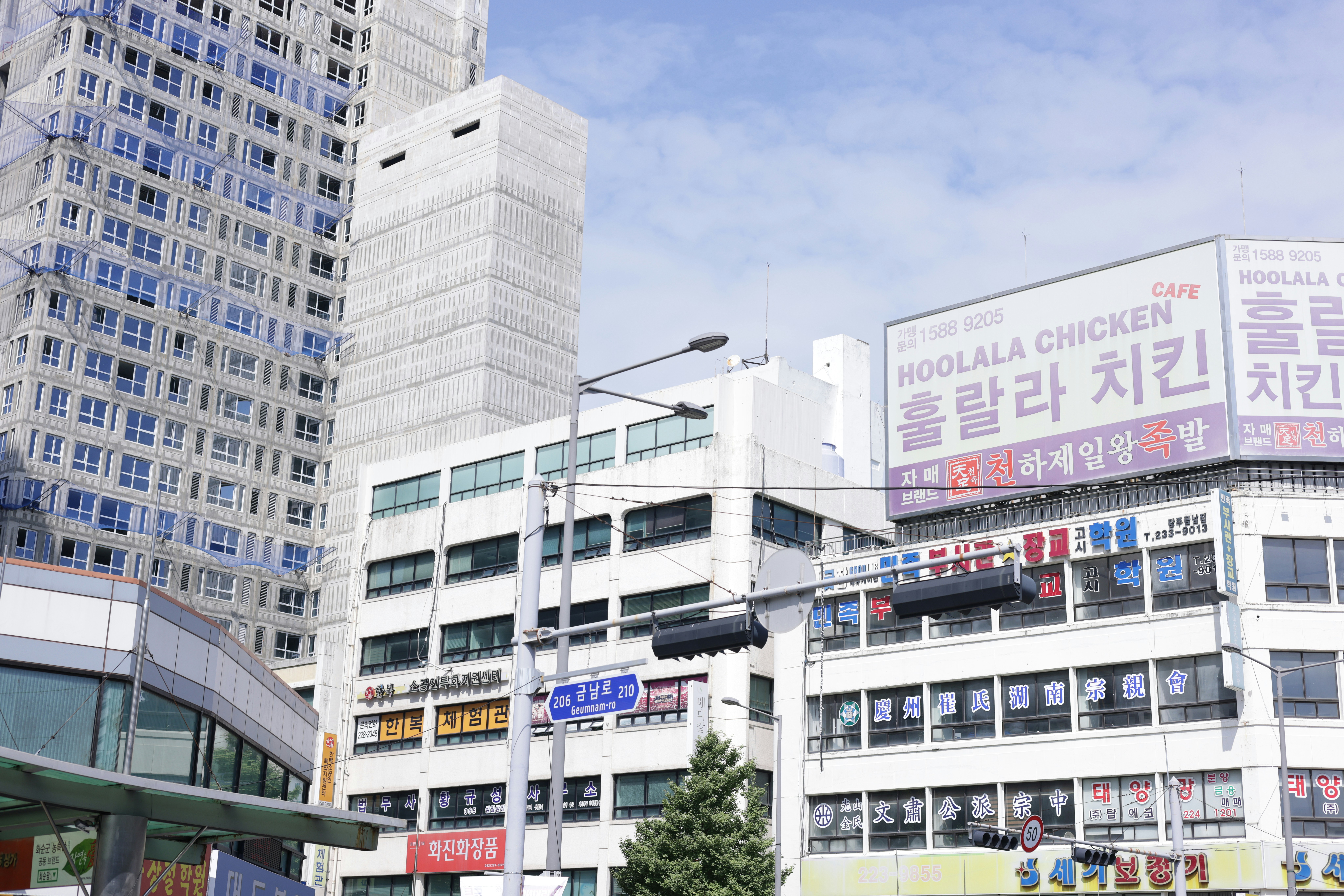 Vue de Gwangju avec ses bâtiments modernes et collines environnantes
